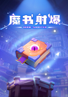 Book Shooter