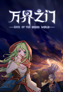 Gate of Myriad Worlds
