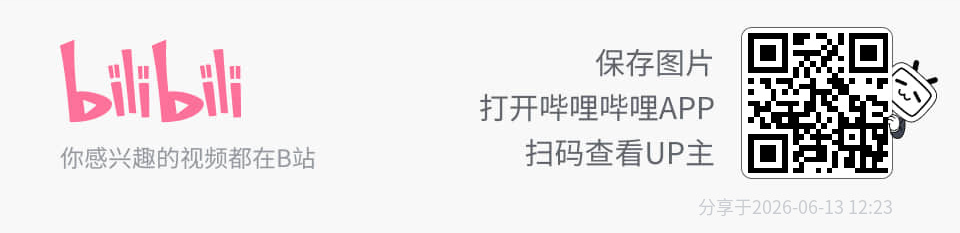 Bilibili QR