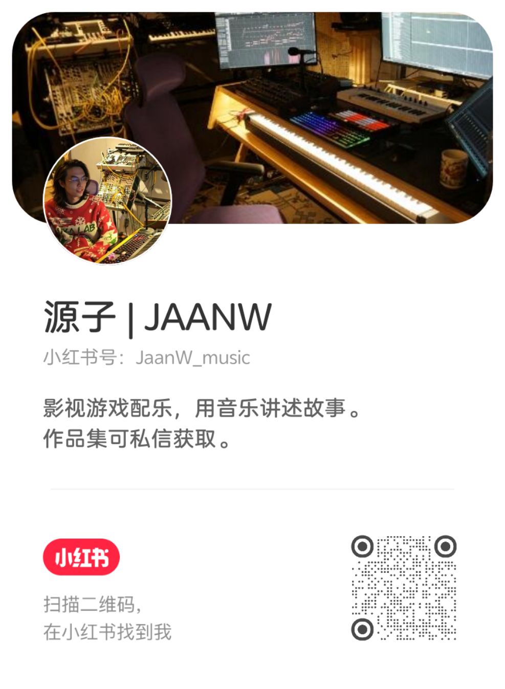 小红书 QR